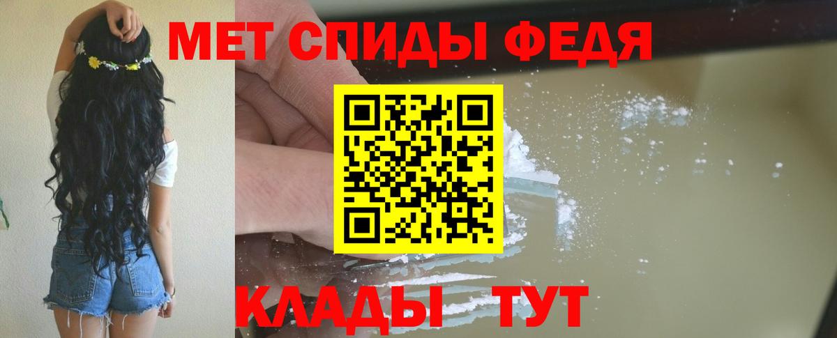 Amphetamine VHQ Кузнецк