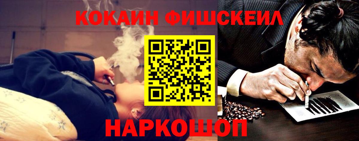 Кокаин Боливия Кузнецк