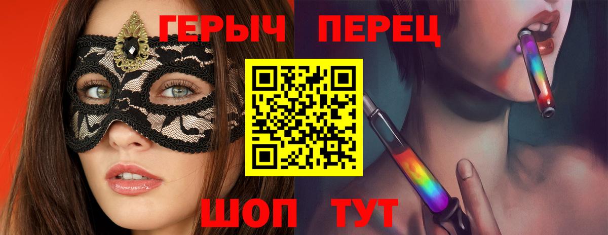 Героин хмурый  Вход с VPN  Кузнецк 