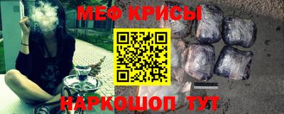 кокаин перу Камышлов