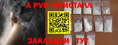 кокаин перу Камышлов
