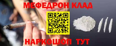 кокаин перу Камышлов