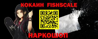 кокаин перу Камышлов