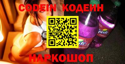 кокаин Канаш