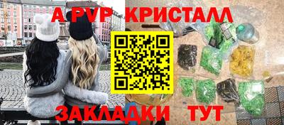 кокаин Канаш
