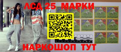 бошки Кандалакша