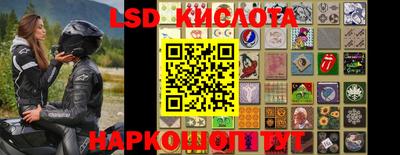 бошки Кандалакша