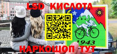 кокаин перу Камышлов