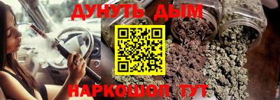 кокаин Канаш