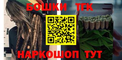 кокаин Канаш