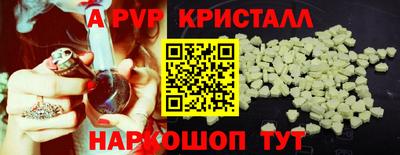 бошки Кандалакша