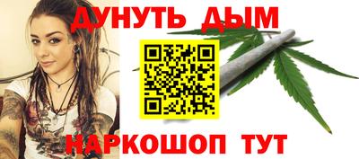 кокаин Канаш