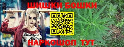 бошки Кандалакша