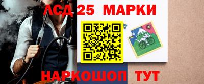 бошки Кандалакша
