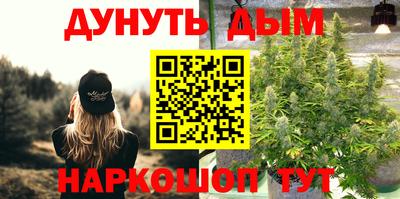 кокаин Канаш