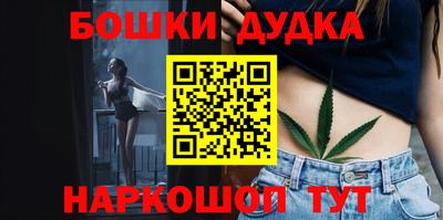 бошки Кандалакша