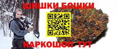 кокаин перу Камышлов