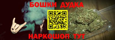 бошки Кандалакша