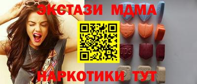 бошки Кандалакша