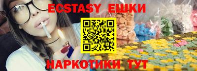 кокаин перу Камышлов