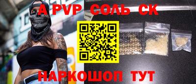 бошки Кандалакша