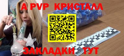 кокаин Канаш