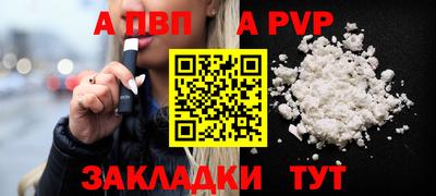 кокаин Канаш