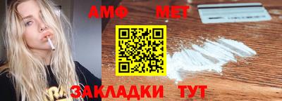 кокаин перу Камышлов
