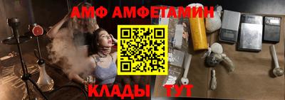 бошки Кандалакша