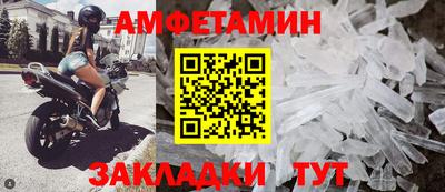бошки Кандалакша