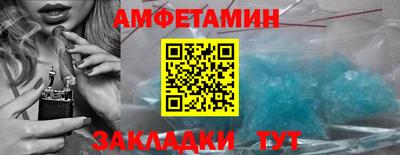бошки Кандалакша