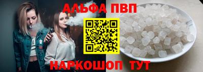бошки Кандалакша