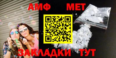 бошки Кандалакша
