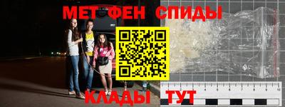 кокаин перу Камышлов