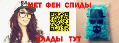 бошки Кандалакша