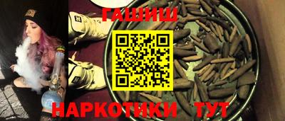 кокаин перу Камышлов