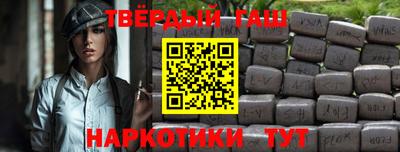 кокаин Канаш