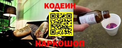 кокаин Канаш