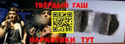 кокаин перу Камышлов