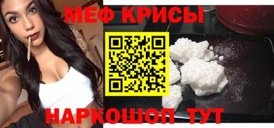 бошки Кандалакша