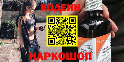 бошки Кандалакша