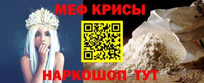 бошки Кандалакша