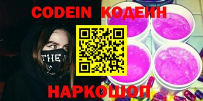 кокаин перу Камышлов