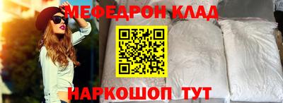 кокаин Канаш
