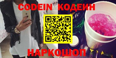 бошки Кандалакша