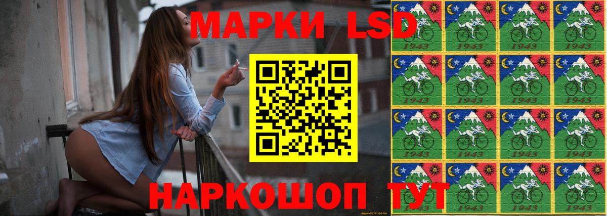 ЛСД экстази кислота Кузнецк