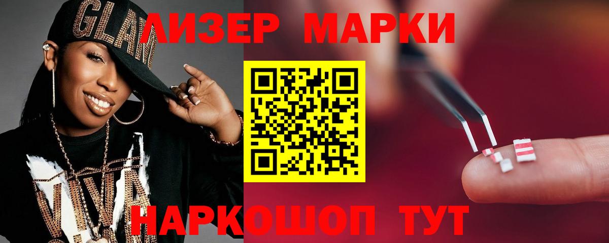 Лсд 25 экстази ecstasy  Вход с VPN  Кузнецк 