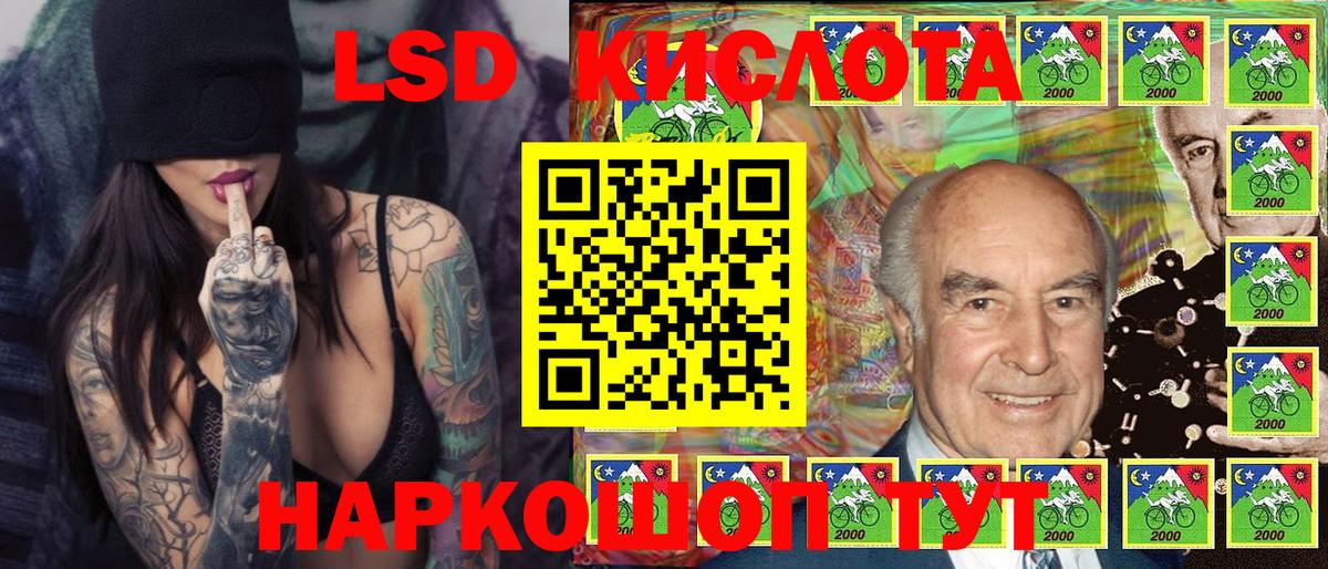 Марки 25I-NBOMe 1,8мг  Марки 25I-NBOMe 1,8мг  Вход с VPN  Кузнецк 