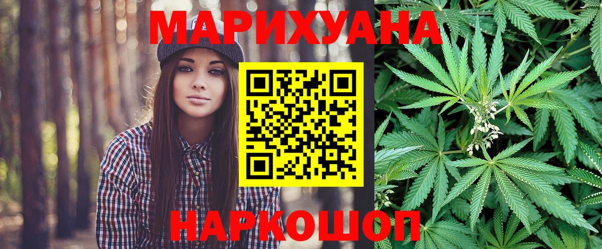 Кузнецк  Марихуана семена  Бошки марихуана VHQ  Вход с VPN 